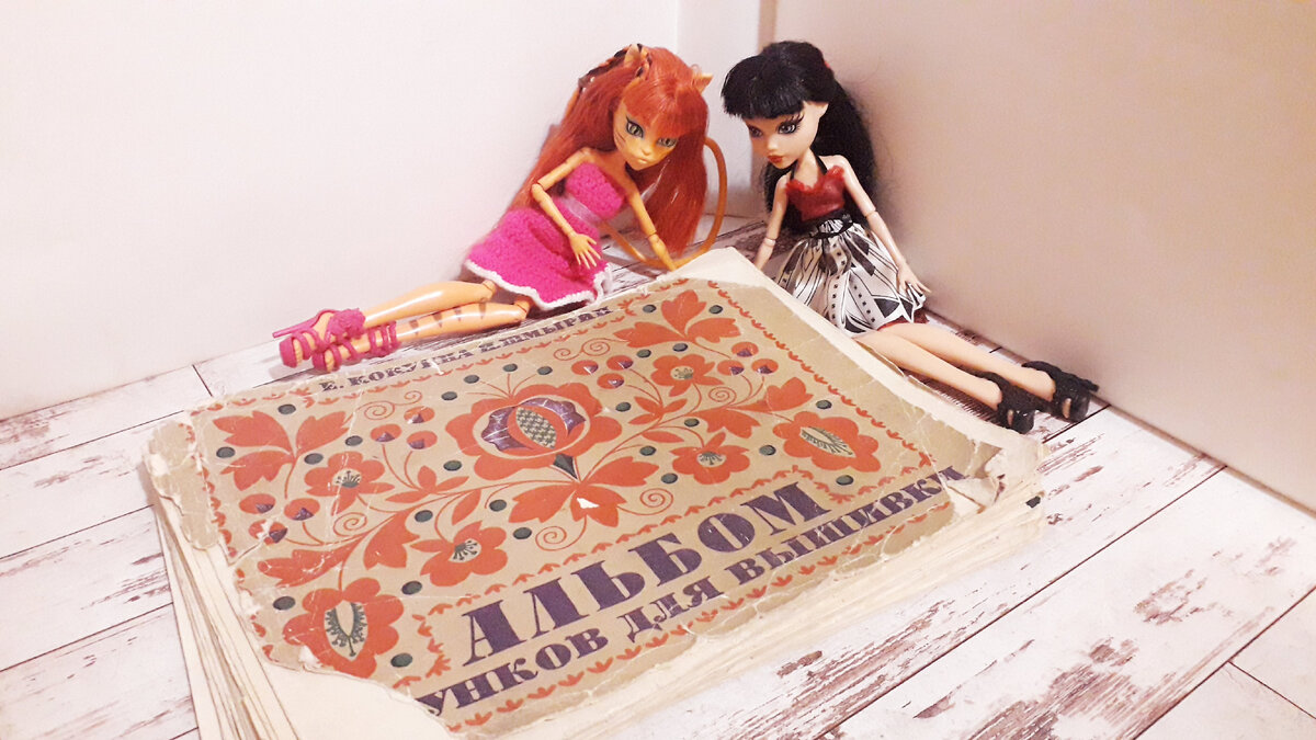 Подарок от прабабушки