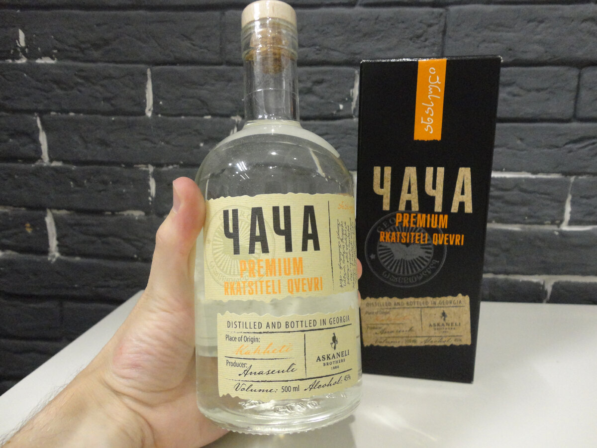 Как выглядит чача настоящая
