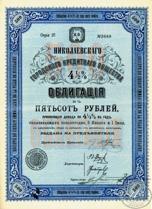 22% годовых по облигациям МФО это очень мало.