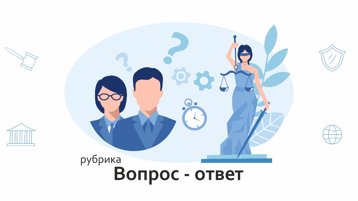 На работе повесили недостачу и угрожают уволить. Что делать? | Европейская  Юридическая Служба | Дзен