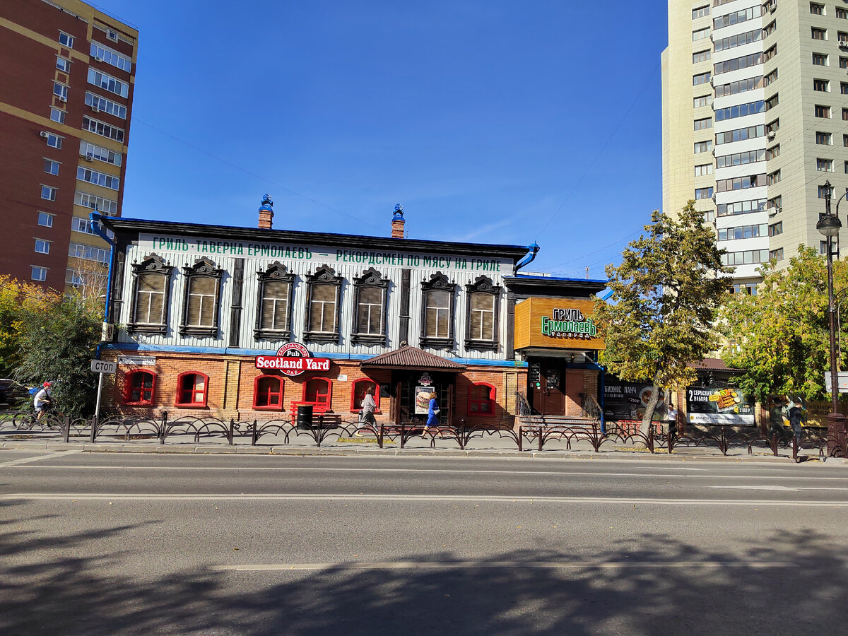Здание таверны, на первом этаже паб Scotland Yard с авторскими бургерами. Второй этаж занимает таверна ЕрмолаевЪ.