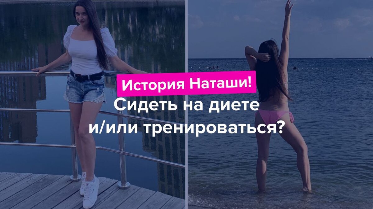Героиня нашей статьи - Наталья