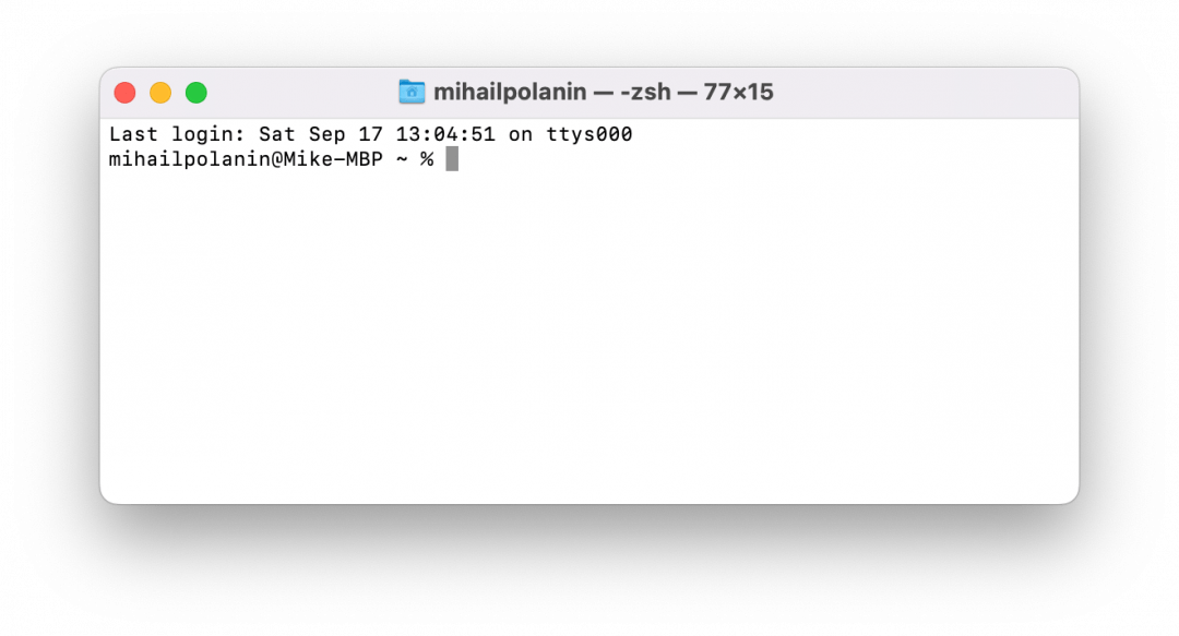 Запущенный терминал в MacOS. Сюда мы будем вводить те две команды