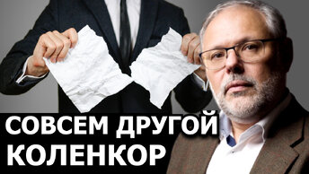 Что последует за отказом РФ платить дань западу. М. Хазин