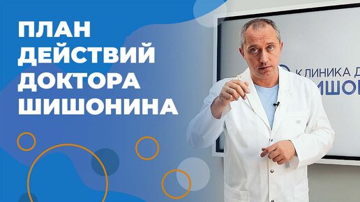 Обострение хронических заболеваний при стрессе! Что делать?