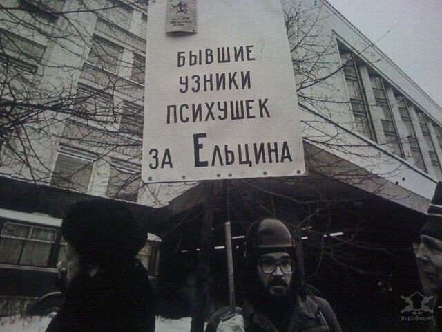Известное фото. Из открытых источников.