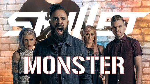 Monster skillet где послушать. Скелет группа. Skillet feel Invincible. Skillet Rebirthing. Skillet Awake