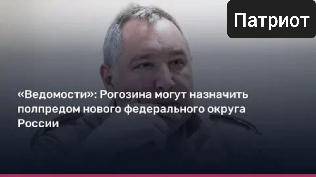 Фото из открытых источников 