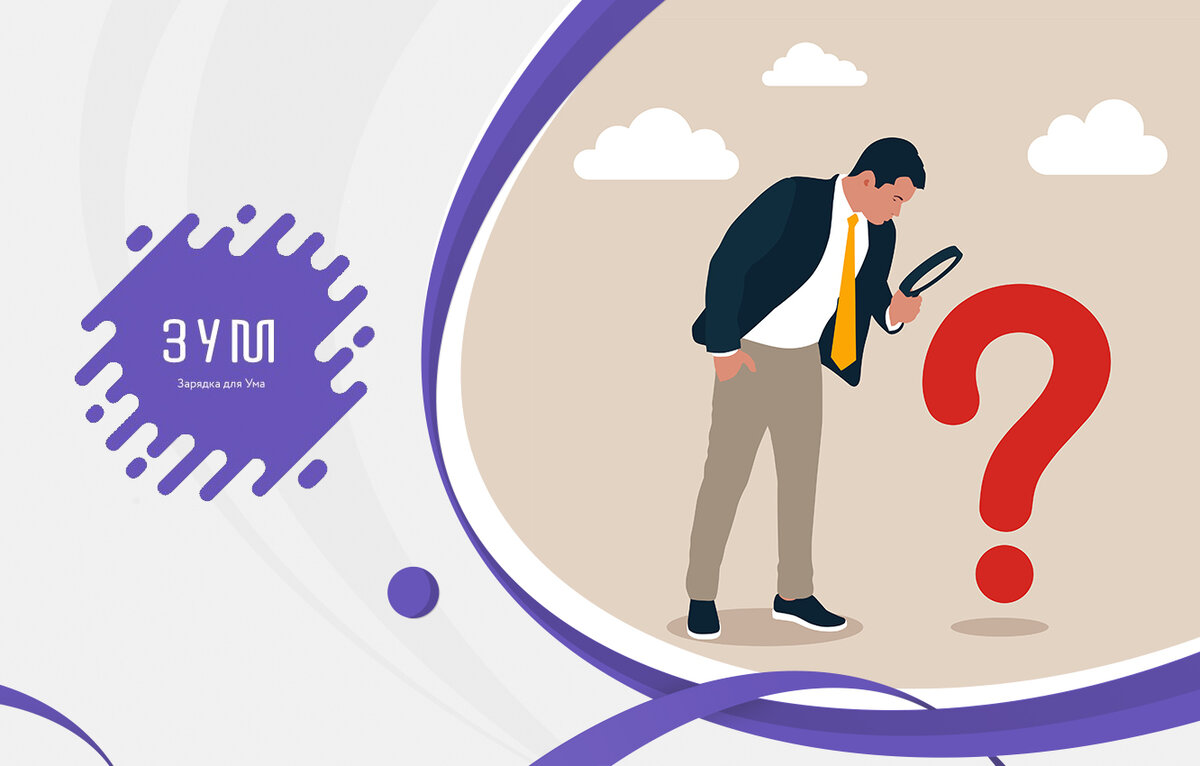 Усилитель мозга дзен. Созвездие эрудиция и интеллект. Тест ум дзен. Тест ум дзен. Тест ум дзен.
