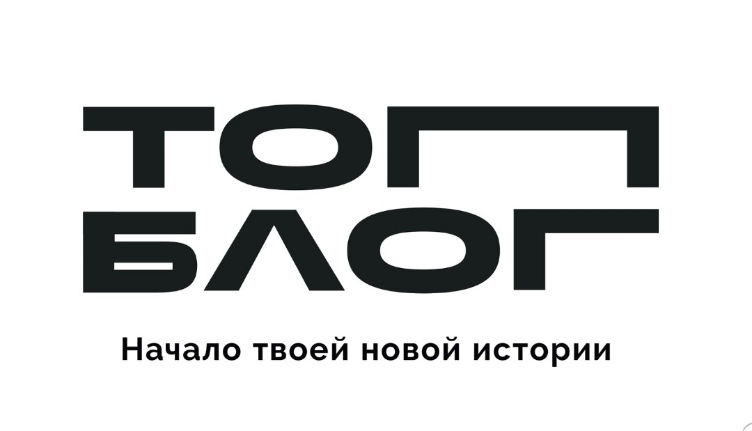 И это действительно стало началом новой истории...