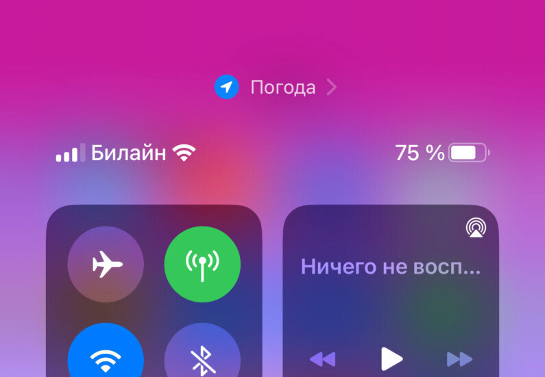 Расскажи 16. IOS 16 что нового.