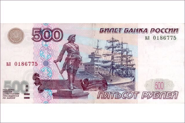    Какие достопримечательности могут появиться на новой 500-рублевой купюре?