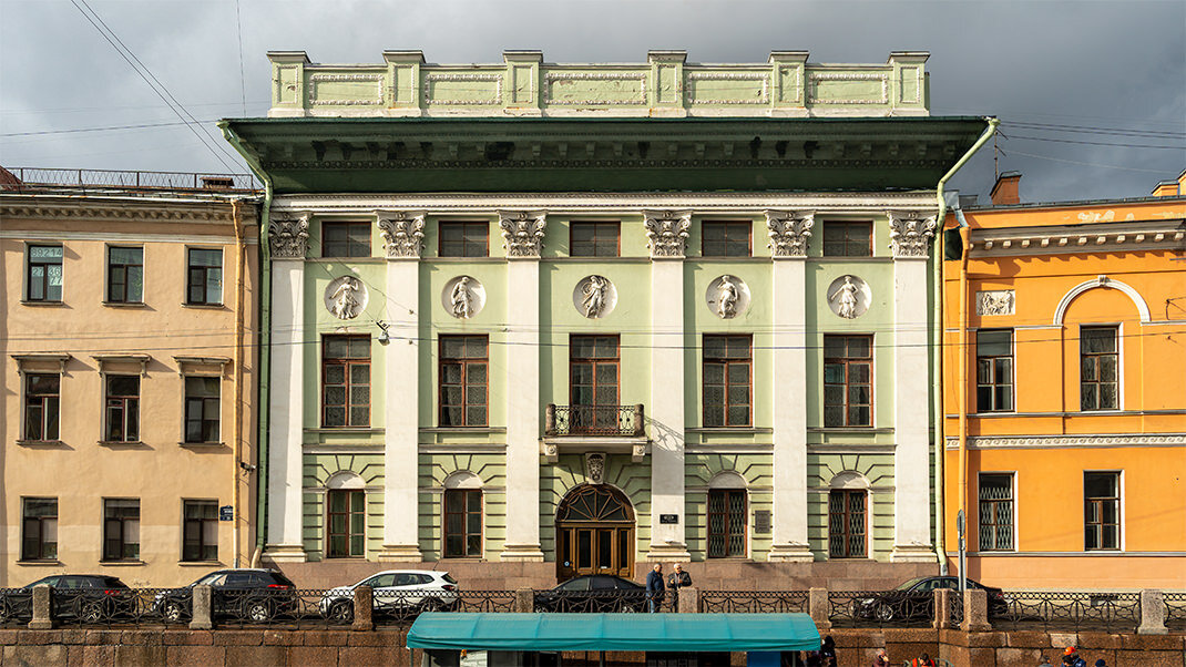 Набережная Мойки, 23