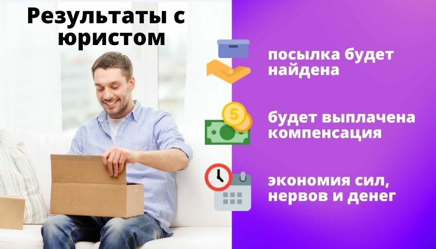 За утерянный при пересылке телефон с AliExpress заплатила 