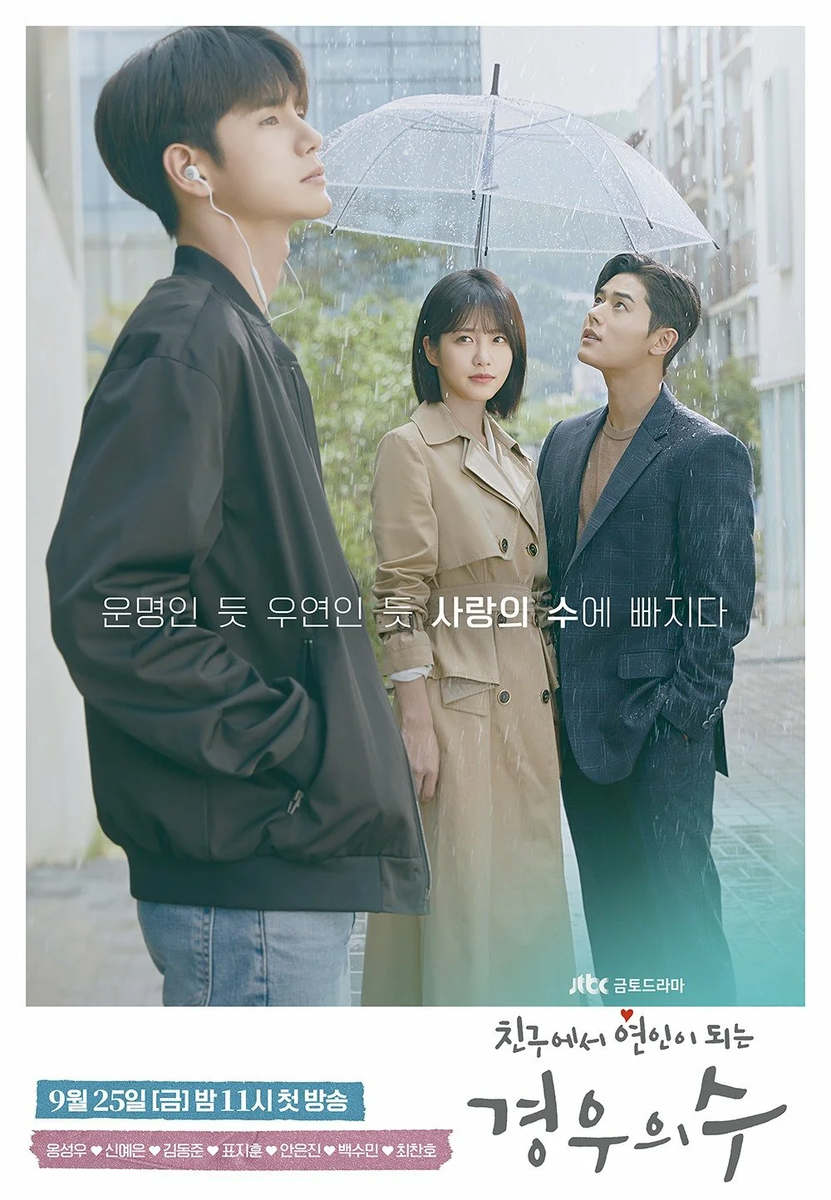 6 корейских дорам с плохими парнями в главных ролях | Bonnie 김 (K-Dramas) | Дзен