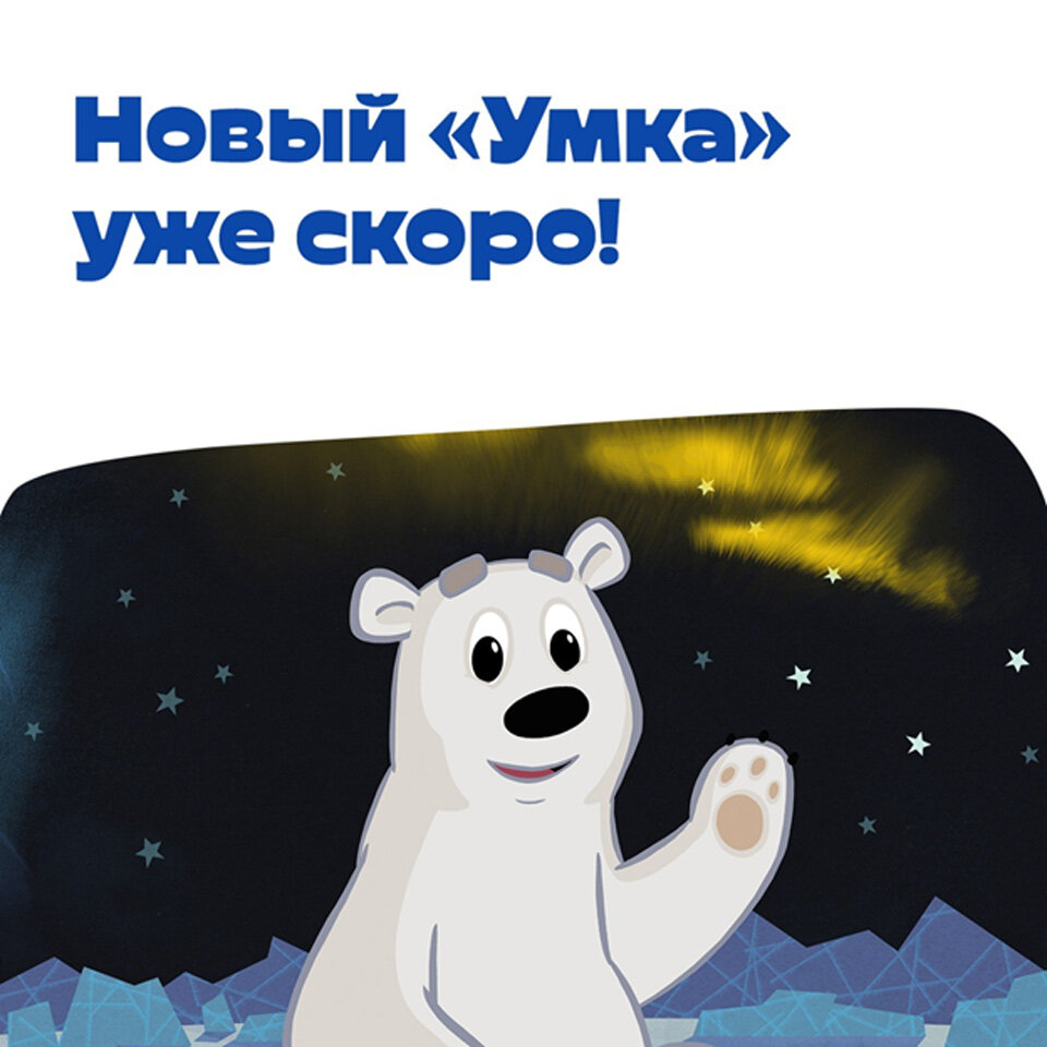    скриншот с видео