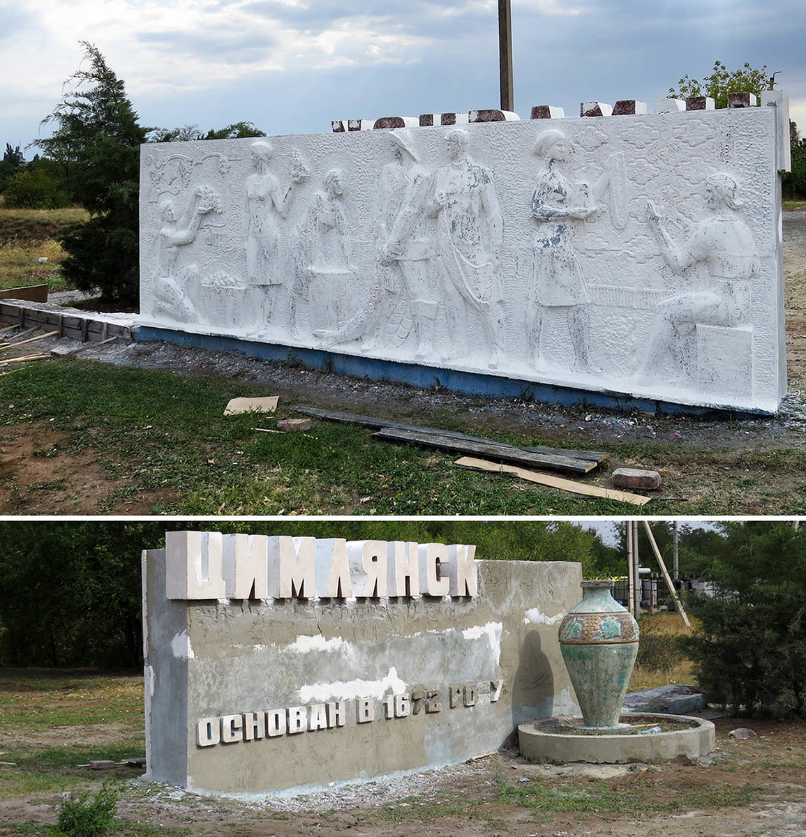 приморский парк цимлянск