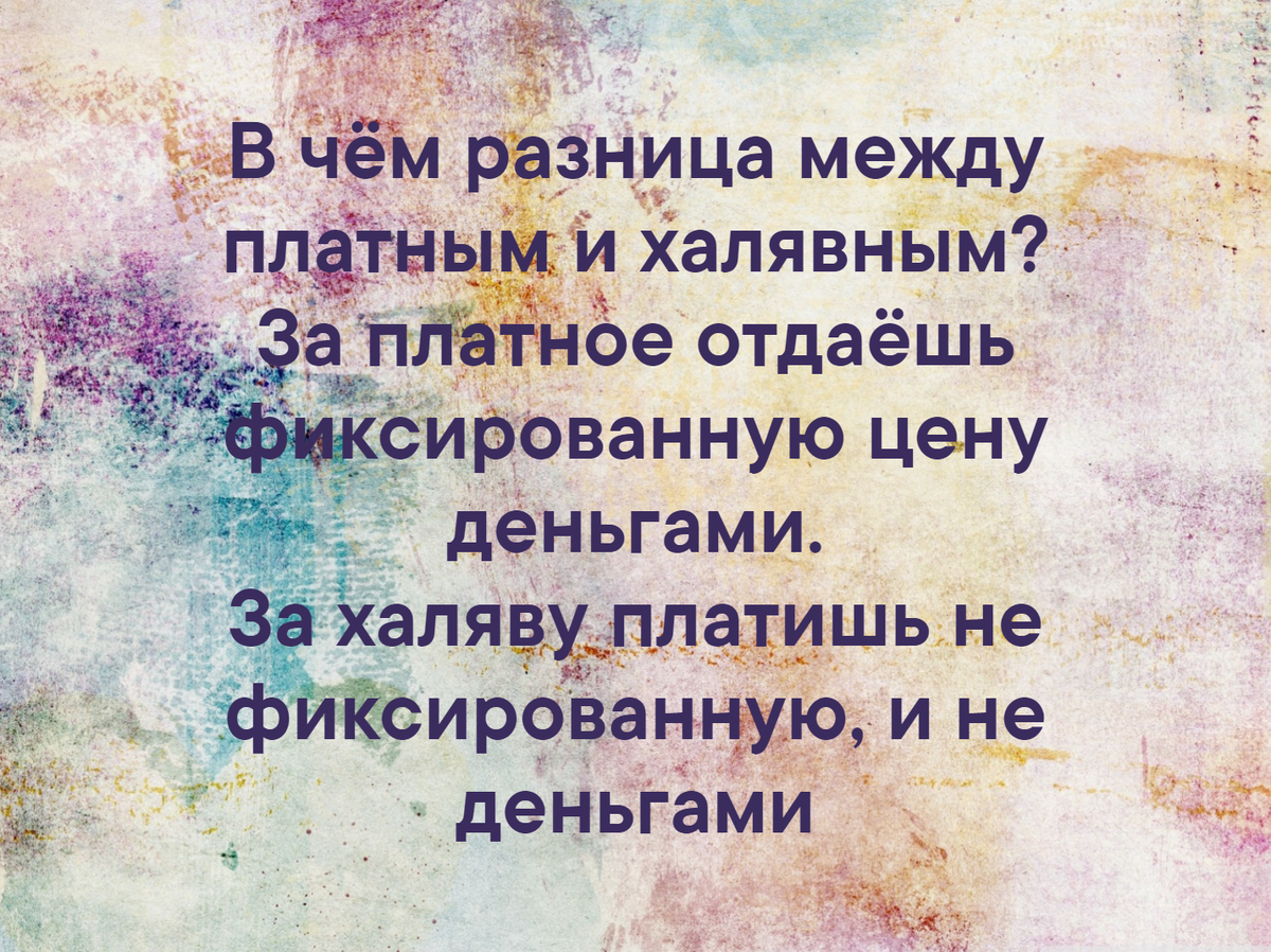 Как победитель проигрывает | Писатель Артём Караваев | Дзен