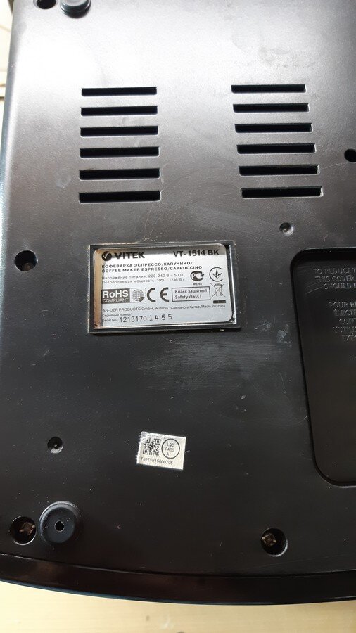 Vitek VT-1514 BK - нижняя крышка