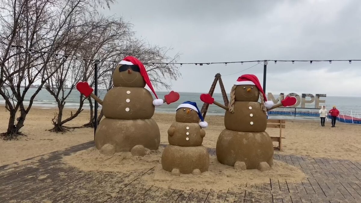 зимний пляж