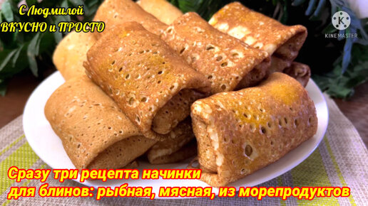 Как НАКОРМИТЬ семью ВКУСНО и НЕДОРОГО | (Выпуск 12)