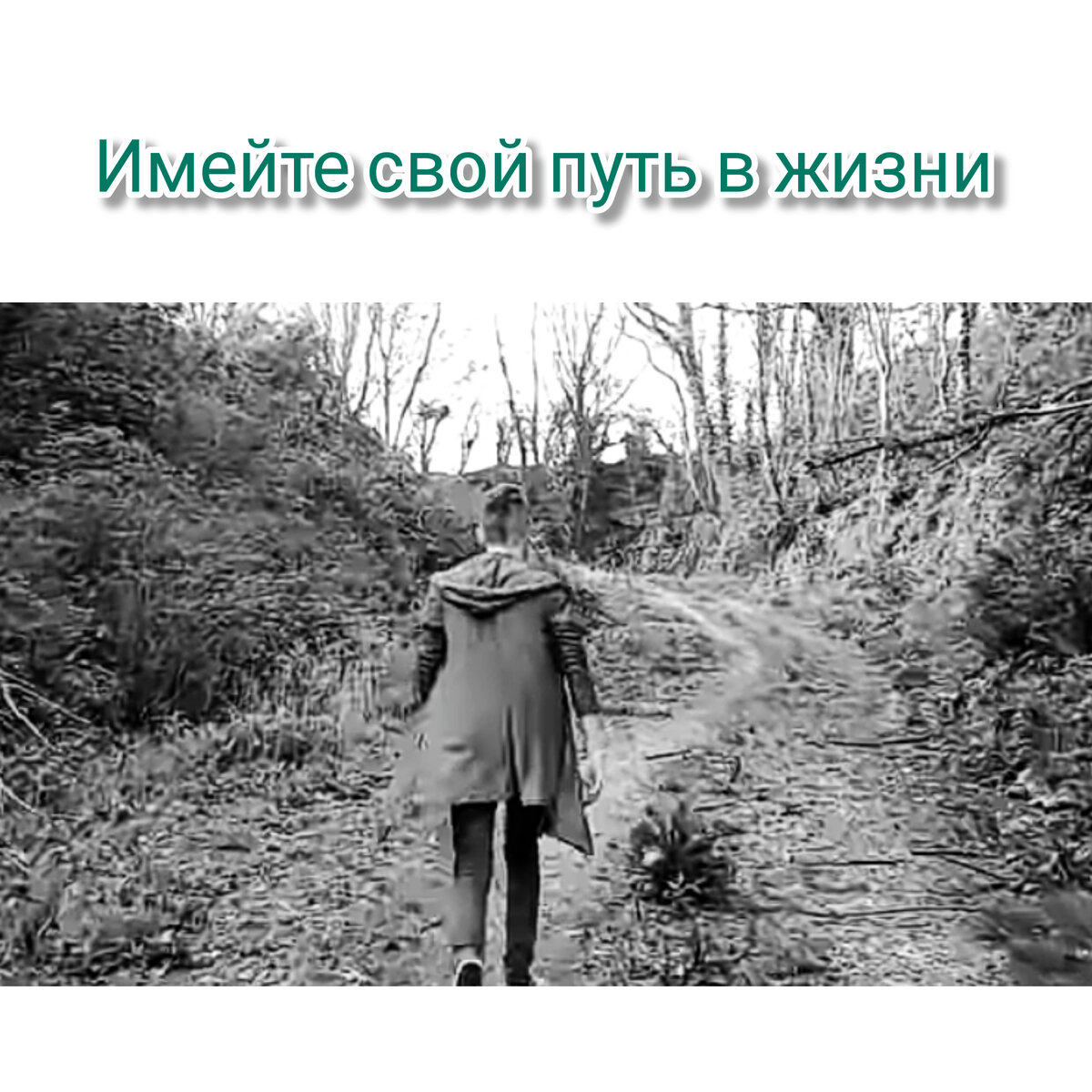 Эти 3 вещи делают мужчину тряпкой в глазах любой женщины. Расскажу как  можно с этим бороться и выйти победителем | ПАПА АНДРЕЙ | Дзен