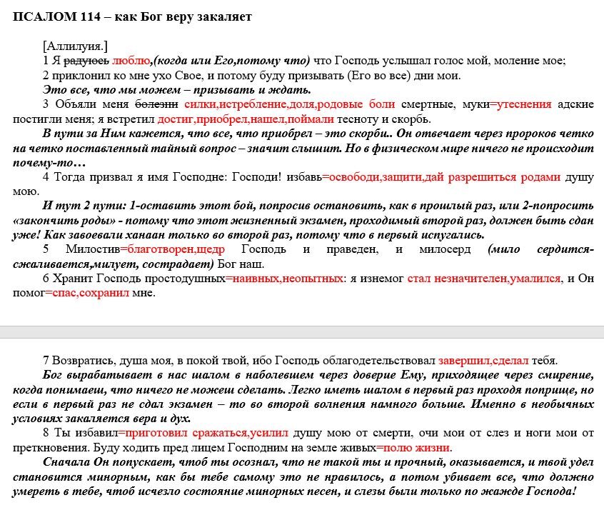 Первый рассказ про первый раз. Часть 1 — порно рассказ