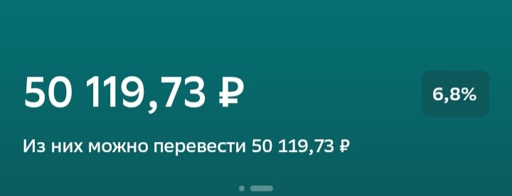 Скриншот автора