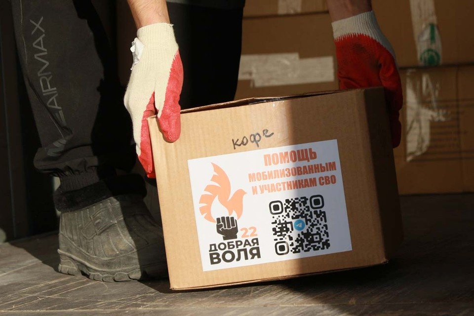     Помощь мобилизованным Олег УКЛАДОВ