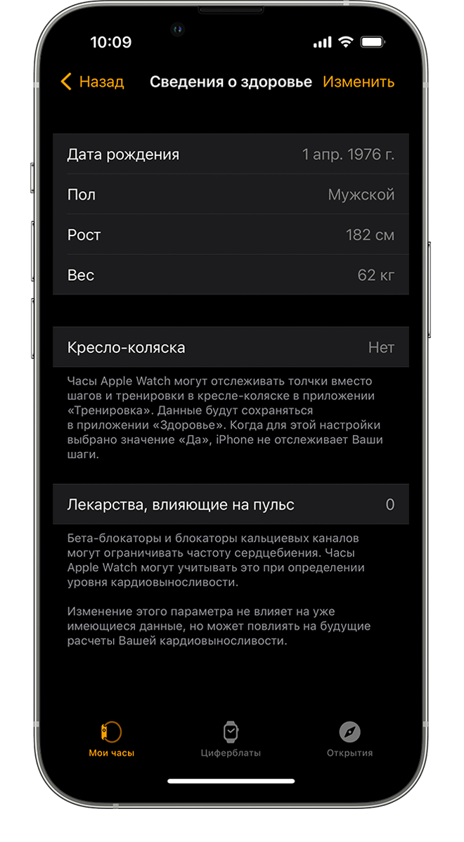 Пять способов сделать часы Apple Watch лучше в режиме бега | «iDeaWay» -  быть лучше каждый день! ✓ | Дзен