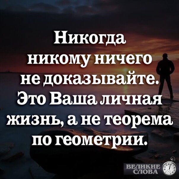 Не надо ничего доказывать картинки