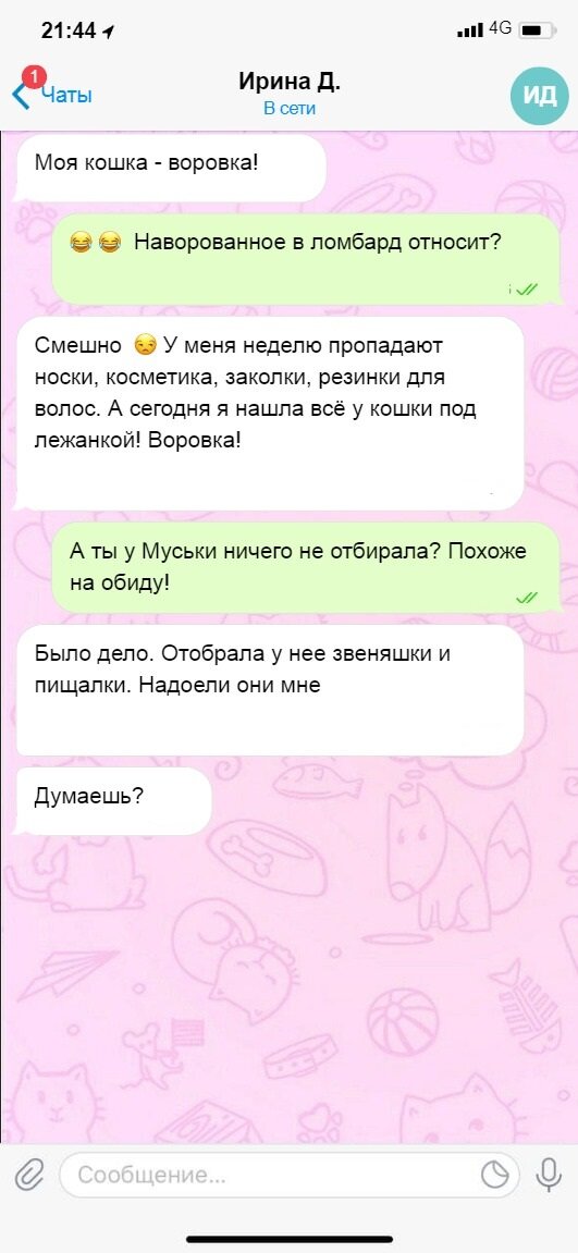 Посмеялся сам - поделись с другом!!!