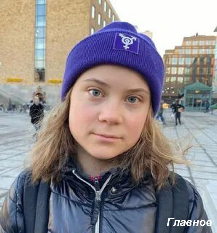 Грета Тунберг. Иллюстрация из открытых источников