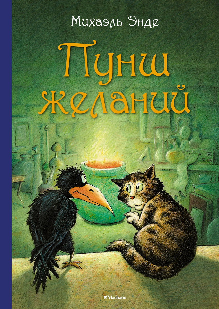 Родителям и воспитателям в помощь. Огромный список детских книг о новом  годе, Рождестве и зиме | Фабрика Елочных Игрушек | Дзен