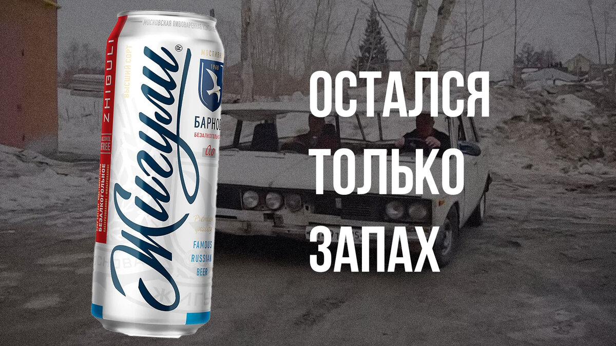 Вот это да
