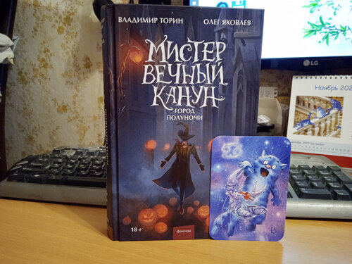 Фото автора