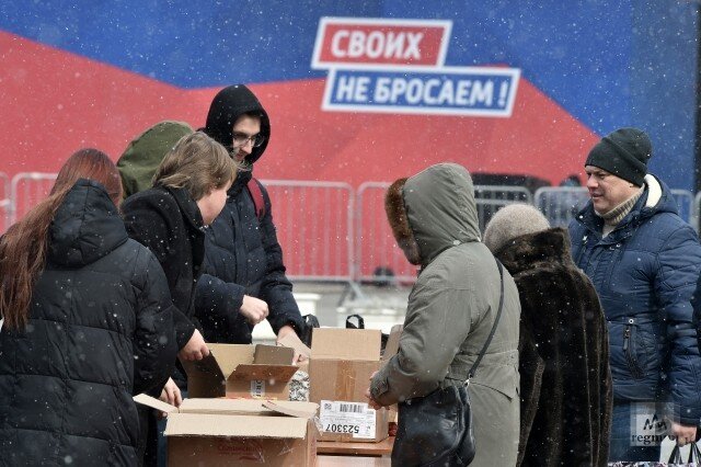    Сбор гуманитарной помощи Александр Полегенько © ИА REGNUM