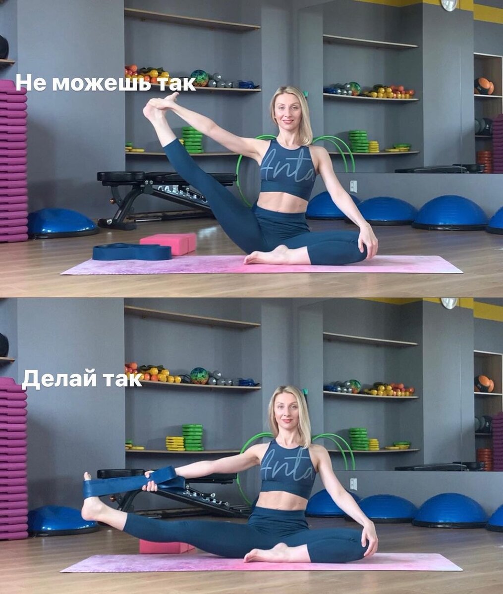 Растяжка для новичков.