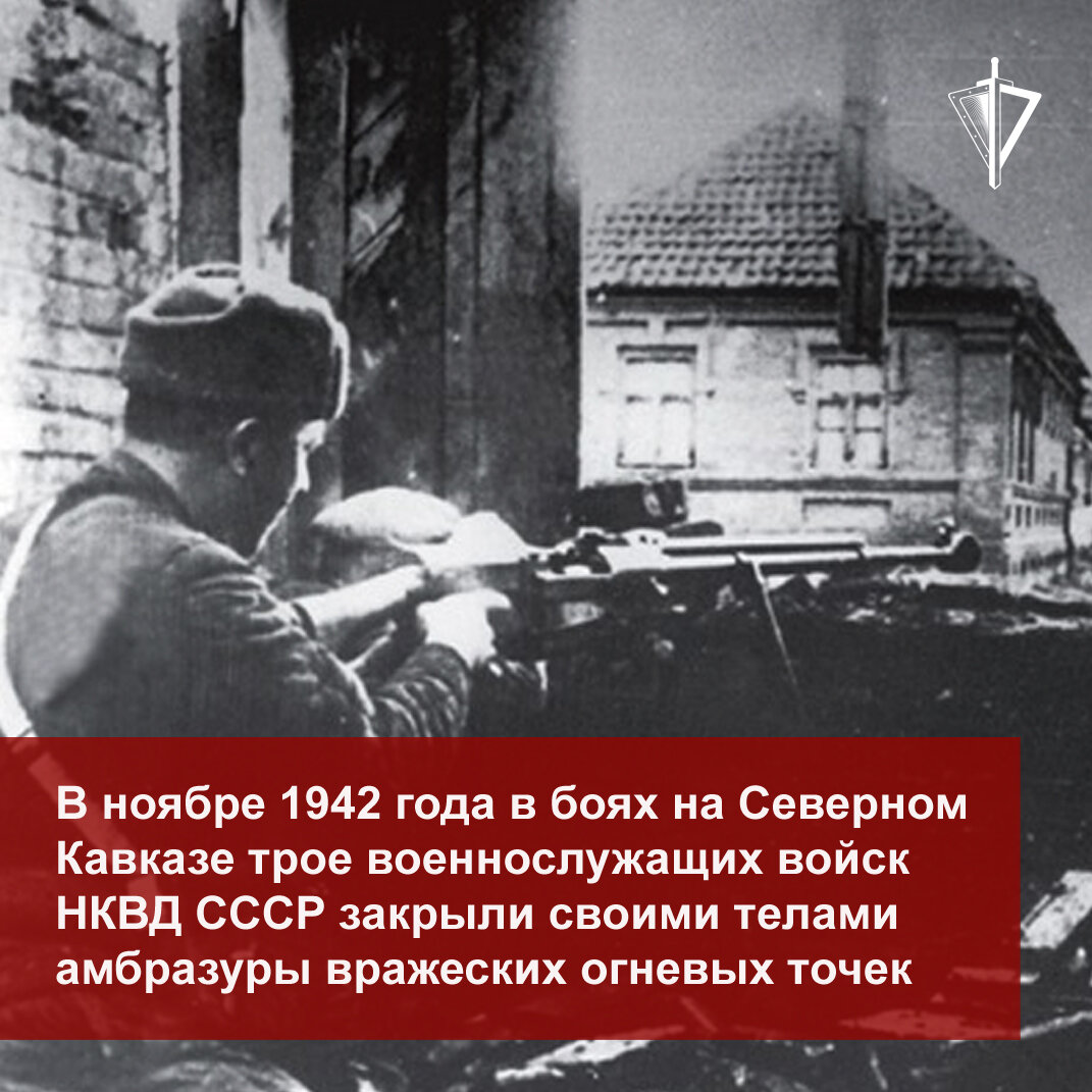 кто закрыл своим телом амбразуру немецкого дота чтобы обеспечить успех своему подразделению фото 22