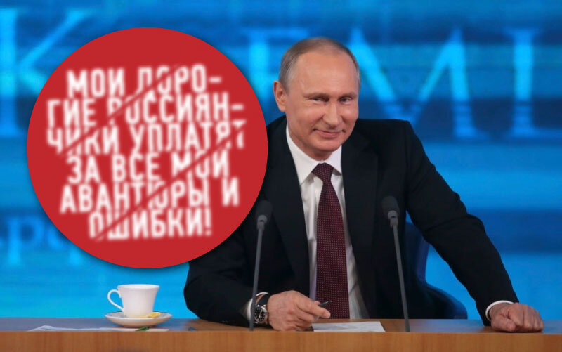 Падение реальных доходов россиян с 2014 года, как плата за "геополитику" Путина