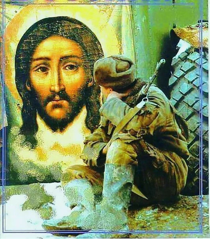 Воин и Христос