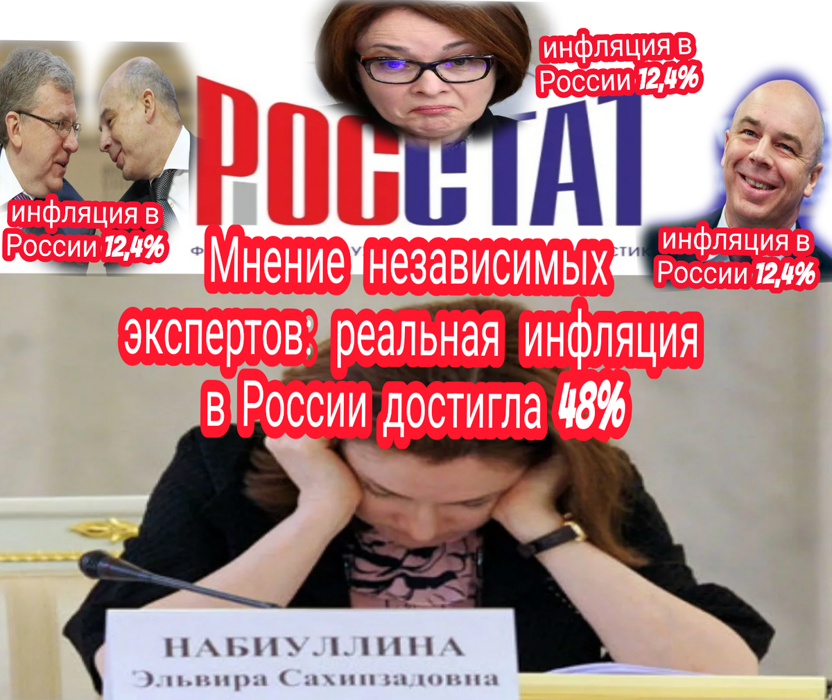 Мнение независимых экспертов. Мнение независимых экспертов. Мнение экспертов. Мнение независимых экспертов. Мнение надпись.