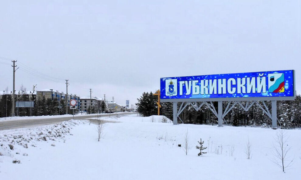    В отдаленном микрорайоне Губкинского на продажу выставят 20 земельных наделов под частную застройку