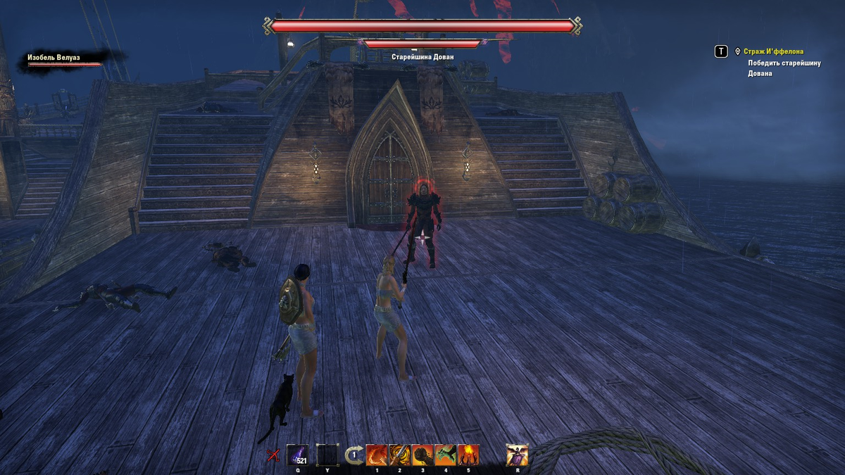 Успокаиваем старейшину Дована.