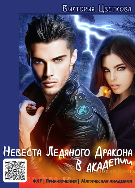  Автор: Виктория Цветкова