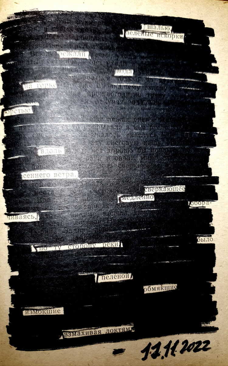 ©YarRa |Blackout Poetry|