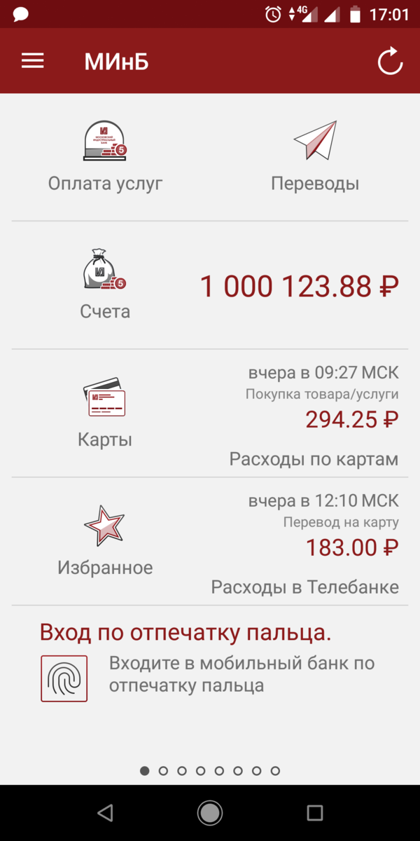 Департамент здравоохранения кинул 1 млн на карту по программе "земский доктор"