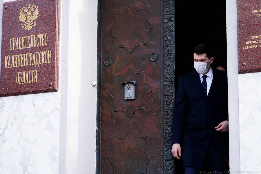Фото: Виталий Невар / Новый Калининград