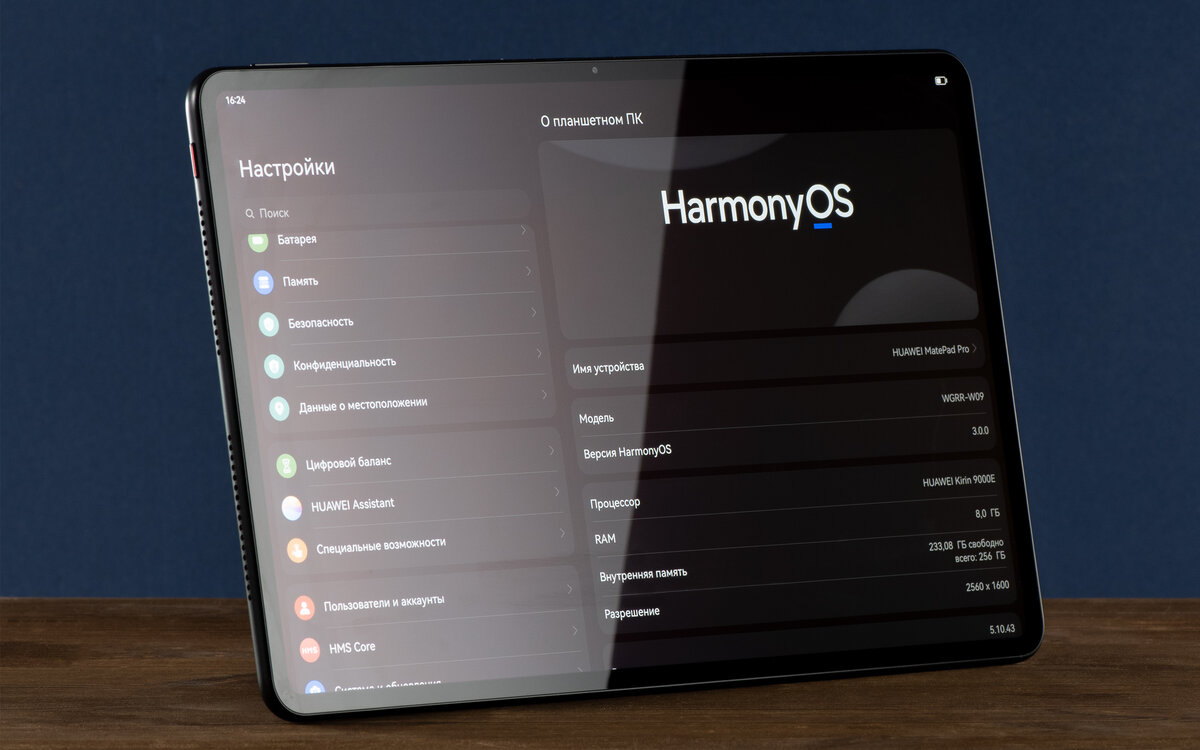6. Huawei matepad pro 12. Matepad pro 12. 6. Huawei matepad pro 12.