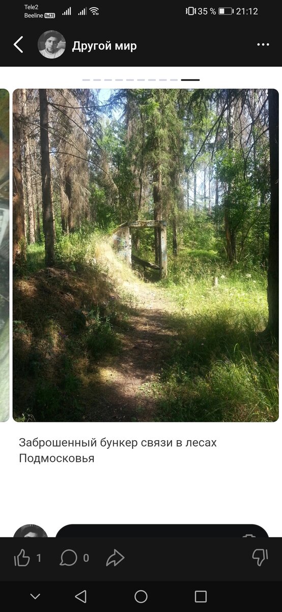 Галереи фото в моем дзене. 